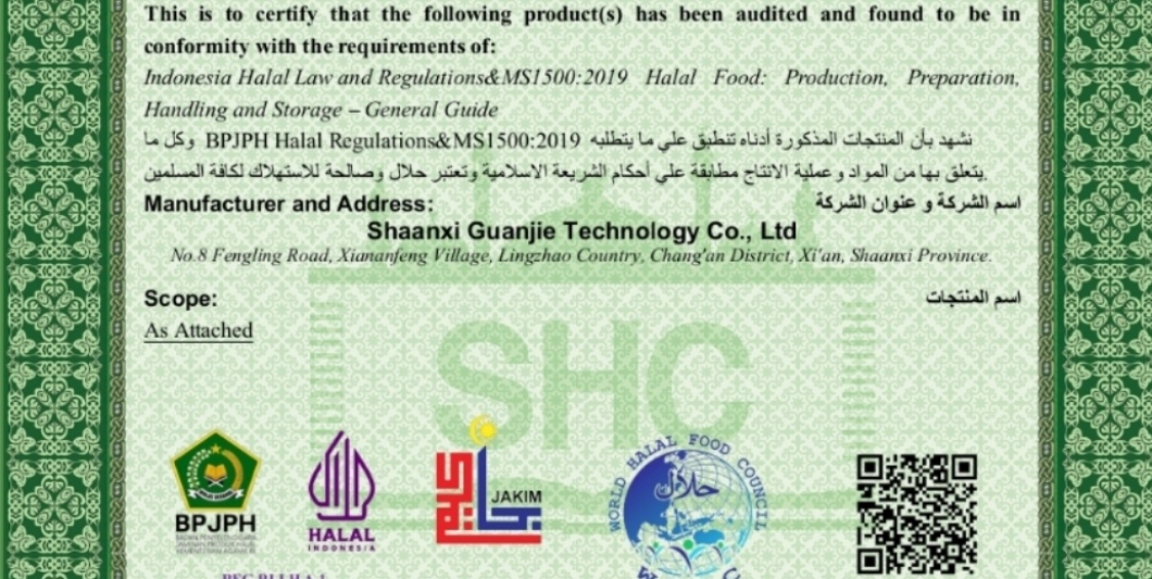 Guanjie Biotech成功申请新一轮HALAL认证