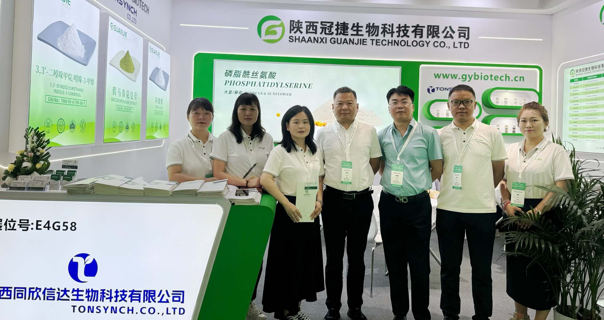Guanjie Biotech亮相2025年上海CPHI